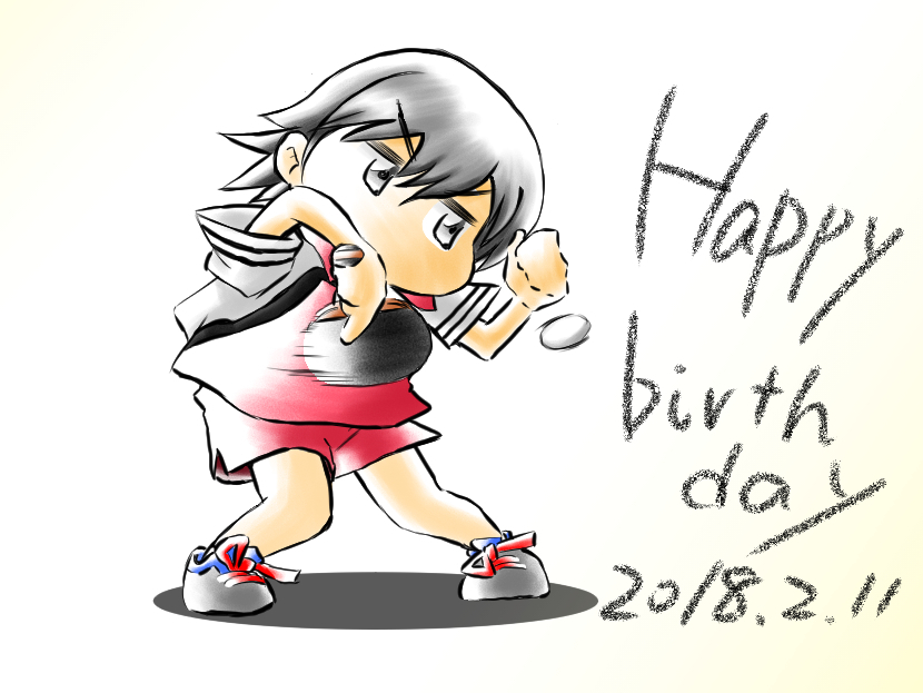 2月の卓球娘生誕祭イラストなど ぷちでん日記